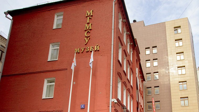 Музей истории медицины МГМСУ им. А.И. Евдокимова